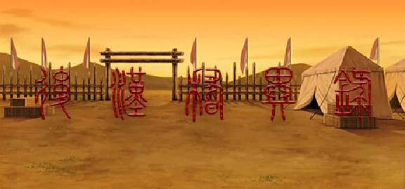 后汉稽异录 - Obscure Annals of Dynasty⚡АВТОДОСТАВКА Steam