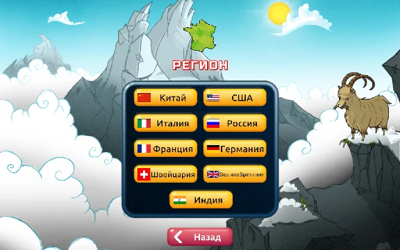 Capitals Quizzer - Regions Mode DLC⚡AUTODELIVERY Steam