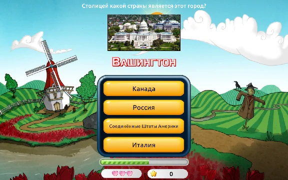 Capitals Quizzer - Countries Mode DLC⚡Steam RU