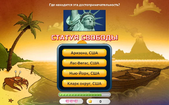 Capitals Quizzer - Landmarks Mode DLC⚡Steam RU