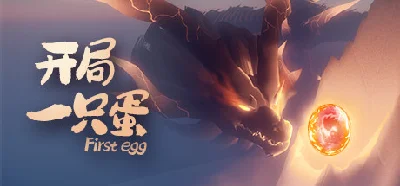 开局一只蛋⚡АВТОДОСТАВКА Steam Россия