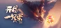 开局一只蛋⚡АВТОДОСТАВКА Steam Россия