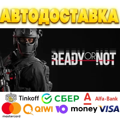 ⭐️ Ready Or Not Steam Gift ✅ АВТОДОСТАВКА 🚛 РОССИЯ 🌏