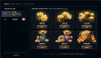 🔥Riot Points League of Legends All servers(Gift) 🎁