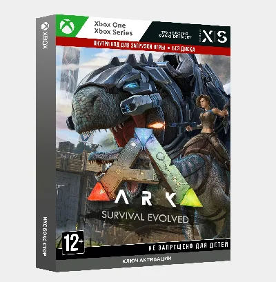 ✅Key | ARK: Survival Evolved (Xbox)