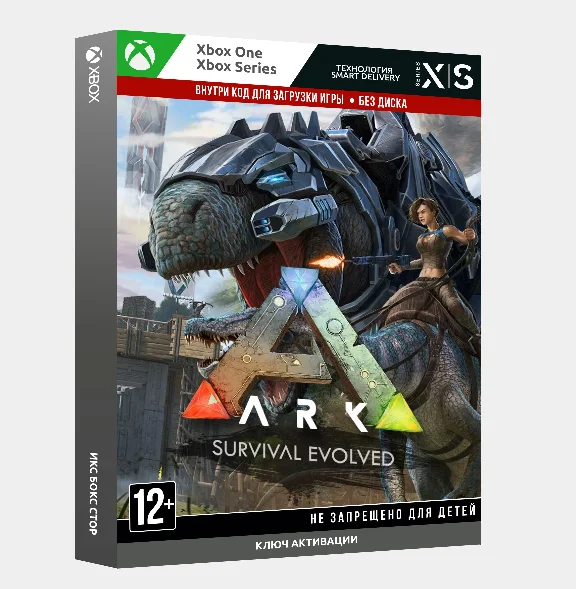 ✅Key | ARK: Survival Evolved (Xbox)