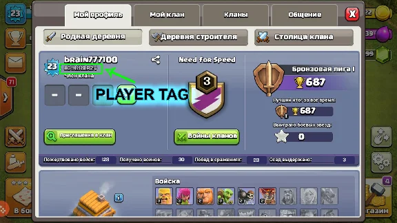 Clash of Clans GOLD PASS