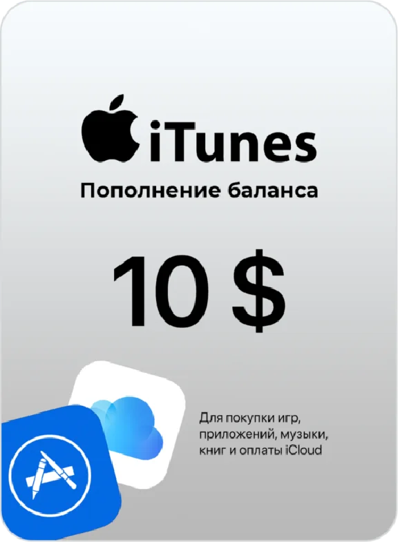 🍎Подарочная карта Apple iTunes 10 USD USA США🍎
