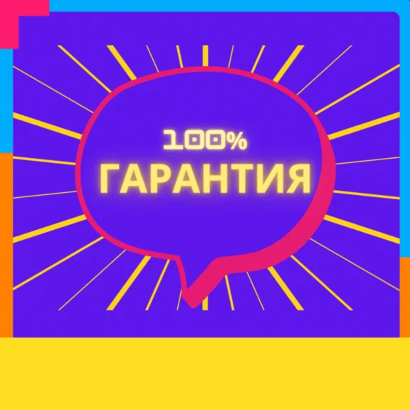 🎁 Job Simulator | PS4/PS5/VR2 | 🎁 МОМЕНТАЛЬНО 🎁