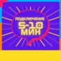 🎁 Job Simulator | PS4/PS5/VR2 | 🎁 МОМЕНТАЛЬНО 🎁