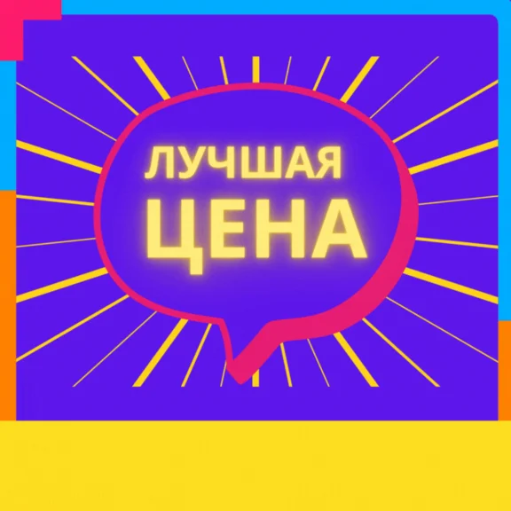 🎁 Job Simulator | PS4/PS5/VR2 | 🎁 МОМЕНТАЛЬНО 🎁