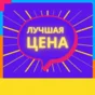 🎁 Job Simulator | PS4/PS5/VR2 | 🎁 МОМЕНТАЛЬНО 🎁