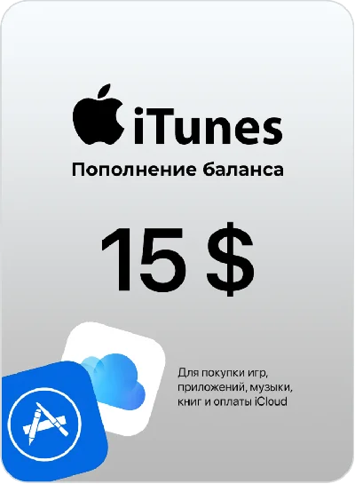 🍎Apple gift card iTunes 15 USD USA🍎