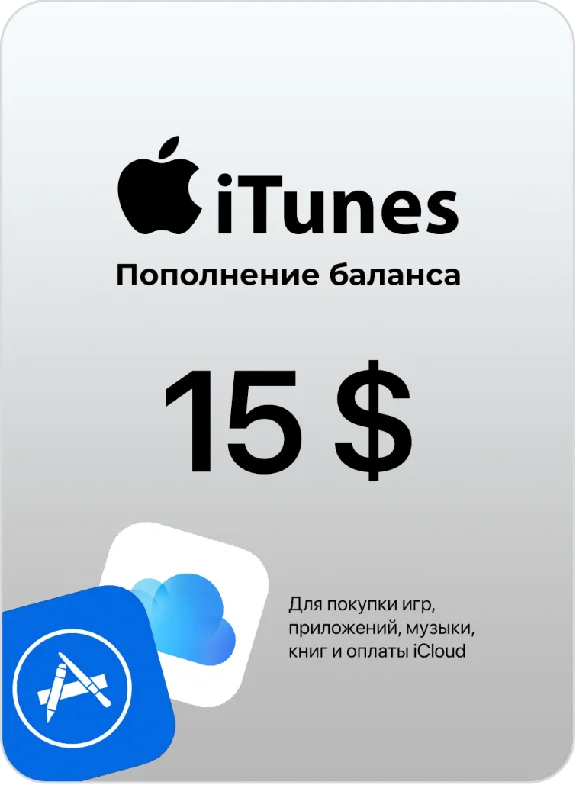 🍎Apple gift card iTunes 15 USD USA🍎