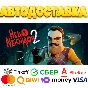 ⭐️ Hello Neighbor 2 Steam Gift ✅ АВТОДОСТАВКА 🚛 РОССИЯ