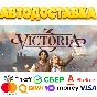 ⭐️ Victoria 3 Grand Edition Steam Gift ✅ АВТО 🚛 РОССИЯ
