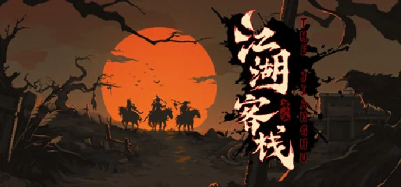 🔥 『江湖客栈』-The Jianghu | Steam РУ+UA+KZ+СНГ🔥
