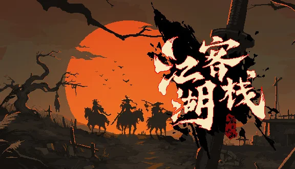 🔥 『江湖客栈』-The Jianghu | Steam РУ+UA+KZ+СНГ🔥
