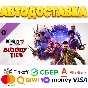 🔮 Dying Light 2 Stay Human Bloody Ties Steam ✅ РОССИЯ
