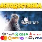 ⭐️VALKYRIE ELYSIUM Steam Gift ✅ AUTO 🚛 ALL REGIONS RU
