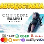⭐️ CRISIS CORE –FINAL FANTASY VII– REUNION Steam Gift