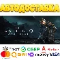 ⭐ The Callisto Protocol Steam Gift ✅ AUTO 🚛 RUSSIA CIS