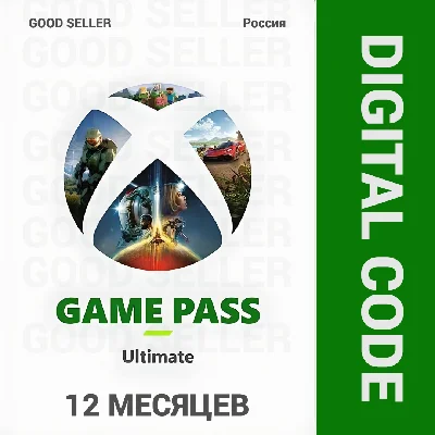 XBOX GAME PASS ULTIMATE 12 МЕСЯЦЕВ (РОССИЯ/ПРОДЛЕНИЕ)