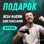 ✅🎮MINECRAFT🎮XBOX ONE|XS🔑KEY+VPN+🎁