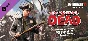 Dying Light 2 Stay Human: The Walking Dead Bundle DLC