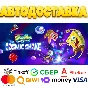 ⭐️ SpongeBob SquarePants: The Cosmic Shake Steam Gift ✅
