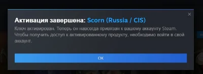 🎮 SCORN 🔑 (STEAM/RU+CIS)