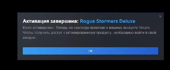 🎮 Rogue Stormers Deluxe 🔑 (STEAM/RU)
