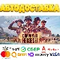⭐️ Company of Heroes 3 Steam Gift ✅ AUTO 🚛 RU CIS