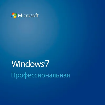 Windows 7 Professional 32/64 bit Retail