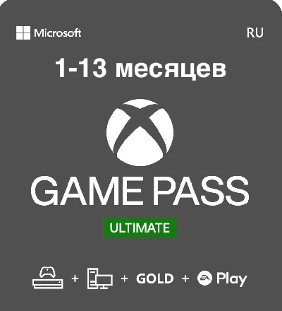 ⭐️XBOX GAME PASS ULTIMATE 🔮1-4-9-12 MONTHS🔮Fast