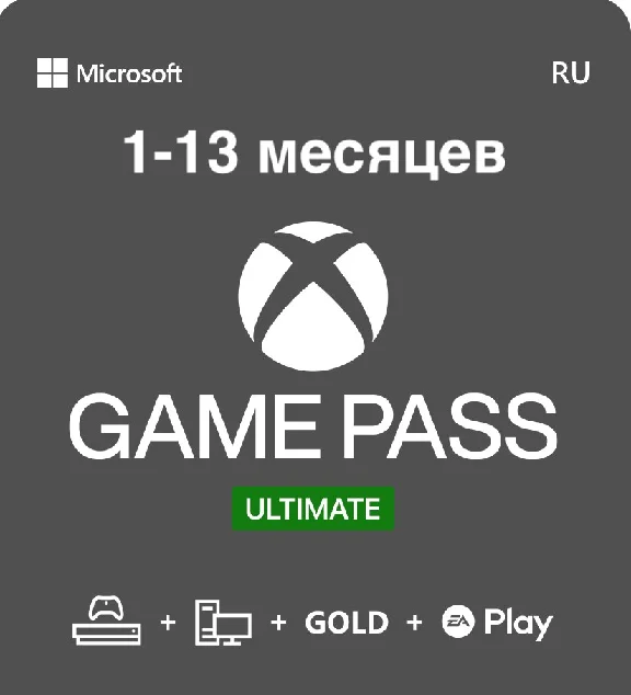 ⭐️XBOX GAME PASS ULTIMATE 🔮1-4-9-12 MONTHS🔮Fast