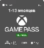 ⭐️XBOX GAME PASS ULTIMATE 🔮1-4-9-12 MONTHS🔮Fast