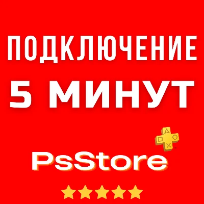 🔴 Tower of Fantasy 💎Tanium 💎 Турция PS5 PS🔴