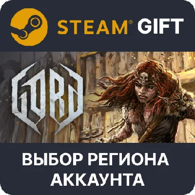 ✅Gord – Standard  Edition  🎁Steam Gift Region Select