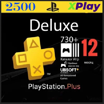 Подписка PS Plus DELUXE 12 мес Турция по выгодной цене