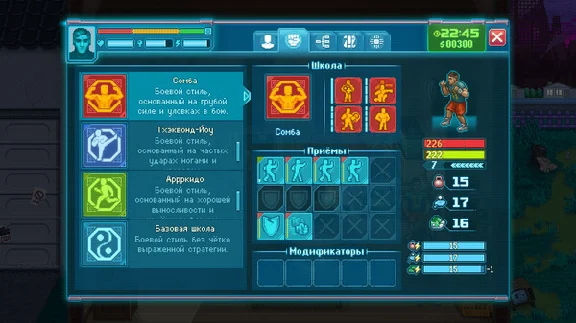 Punch Club 2: Fast Forward STEAM Russia