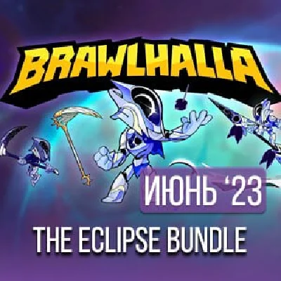 Brawlhalla🔑: Eclipse Bundle⭐️