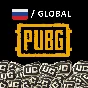 🎮PUBG Mobile 60 - 9900 UC (GLOBAL)
