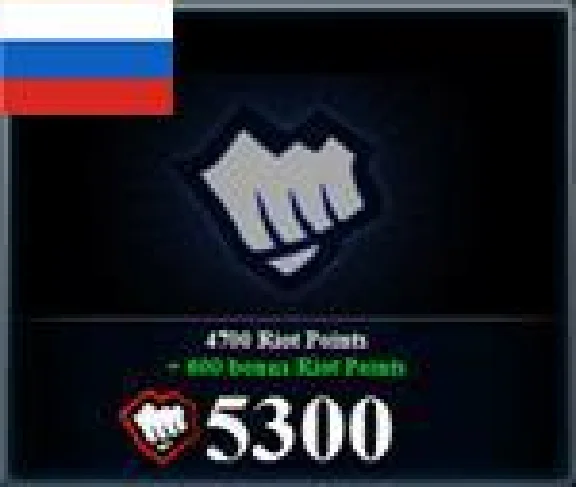 RIOT POINTS to RU server on GOLD RUSH - Best Price