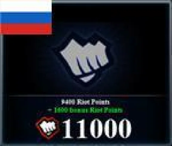 RIOT POINTS to RU server on GOLD RUSH - Best Price