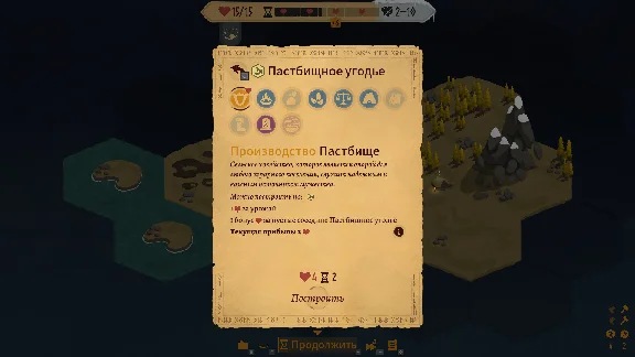 Landnama  💎 STEAM GIFT RUSSIA