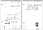GOST 3.1105-2011 form 5 and 5a in Word