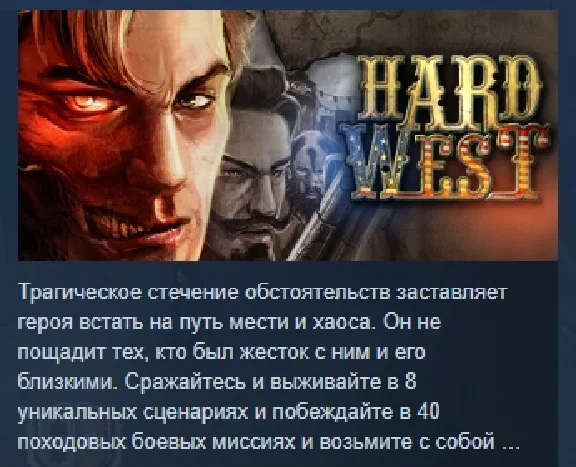 Hard West 💎 STEAM KEY RU+CIS LICENSE