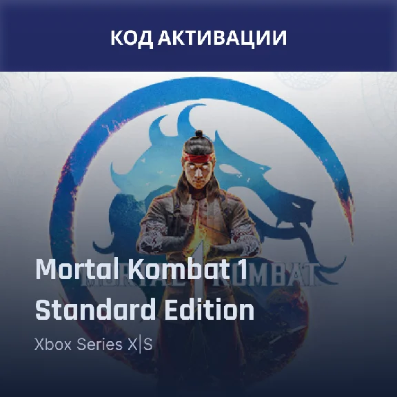🔑Mortal Kombat 1 Standard Edition Xbox Series X|S KEY