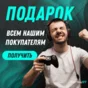 🎮FALL GUYS🔗 1000 - 13500 SHOW-BUCK XBOX/PC🔗 FAST+ 🎁